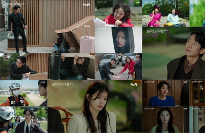 tvN 토일드라마 <엄마친구아들> 단 2회 만에 시청자 사로잡은 ‘입덕 유발’ 매력 포인트