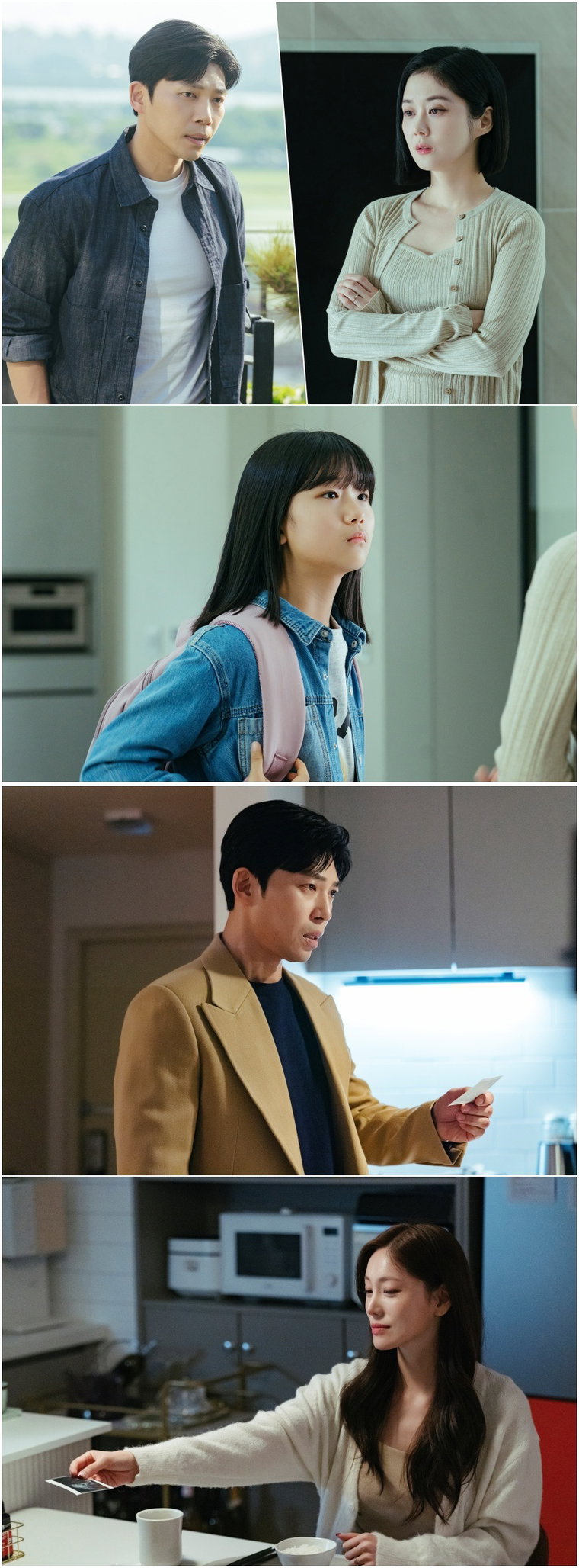 굿파트너,
