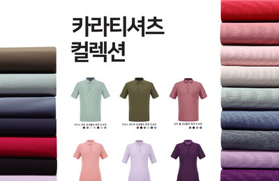레드페이스, 아웃도어 기능성에 스타일 장착한 ‘카라티 컬렉션’ 출시