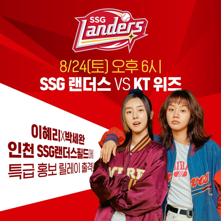 빅토리,