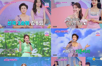 '미스쓰리랑' K-마님과 돌쇠 특집, 감성 트롯-섹시 트롯 장르 불문 찬사 퍼레이드