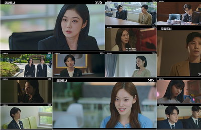 <굿파트너> 뜨거운 반응 속 순간 최고 18.8%, 금토드라마 1위