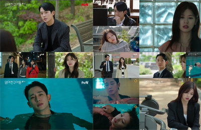 tvN 토일드라마 <엄마친구아들> 정해인, 정소민에 전하지 못한 진심 오픈