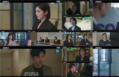 SBS 금토드라마 <굿파트너> 토요프로그램 전체 1위, 주간 전체 프로그램 1위