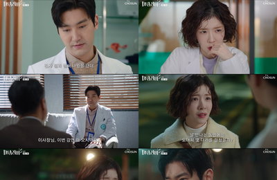TV CHOSUN ‘DNA 러버’ 최시원-정인선, 남다른 고백 속 관계 급발진