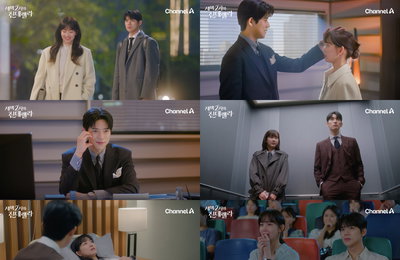 ‘새벽 2시의 신데렐라’ 신현빈에 착붙한 문상민, 무한 애정 공세