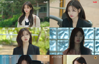 tvN 토일드라마 <엄마친구아들> 정소민, 현실 공감 이끌며 ‘로코 여신’ 저력 과시