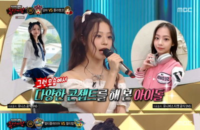 유니스 임서원, '복면가왕' 최연소 판정단 맹활약