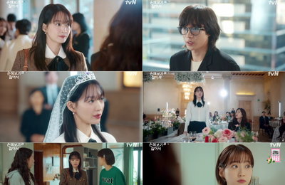 <손해 보기 싫어서> 시청률 최고 5% 쾌조의 스타트 ‘신민아가 신민아했다!’