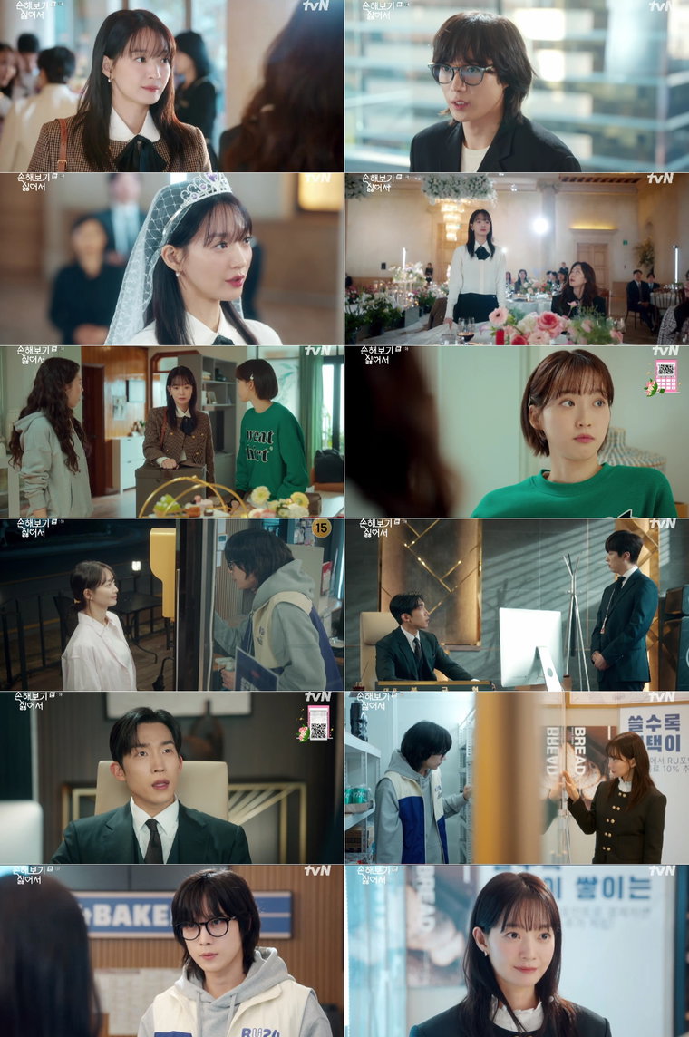 손해보기싫어서,