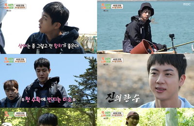 MBC <푹 쉬면 다행이야> 방탄소년단 진, “셰프로 또 올게요” 0.5성급 무인도 재출격 예약