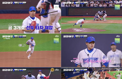 <최강야구> ‘최강 몬스터즈’ 5시간 30분 大혈투 끝 14:9 패배 “졌·잘·싸!”