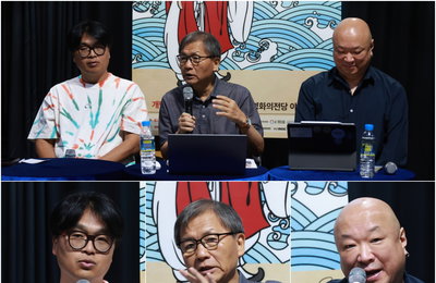 제12회 <부산국제코미디페스티벌(BICF)> '전문가들이 말하는' 코미디의 과거와 현재, 그리고 미래