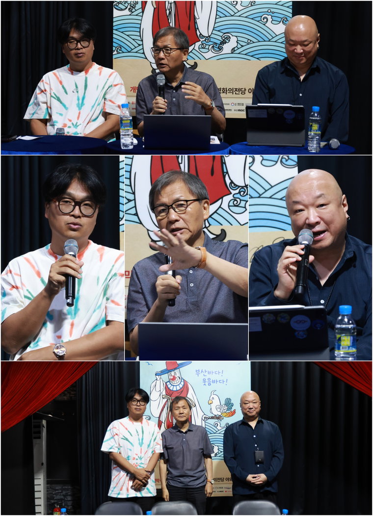부산국제코미디페스티벌,
