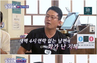 <신발 벗고 돌싱포맨> 김준호, ♥김지민 향한 사랑꾼 면모 입증 “나도 사랑하는 사람 만났는데”