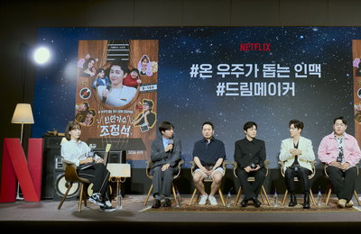 <신인가수 조정석> 제작발표회&데뷔 무대 성황리 개최
