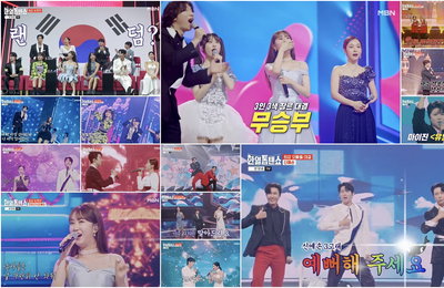 MBN 음악 예능쇼 <한일톱텐쇼> 웃음 & 감동 & 흥도 2배 ‘최강 듀엣 열전’ 대성료