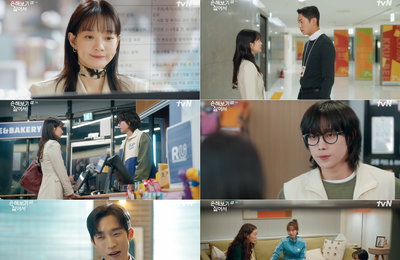 tvN X TVING 오리지널 드라마 <손해 보기 싫어서> 신민아♡김영대, 가짜 결혼 계약 성사