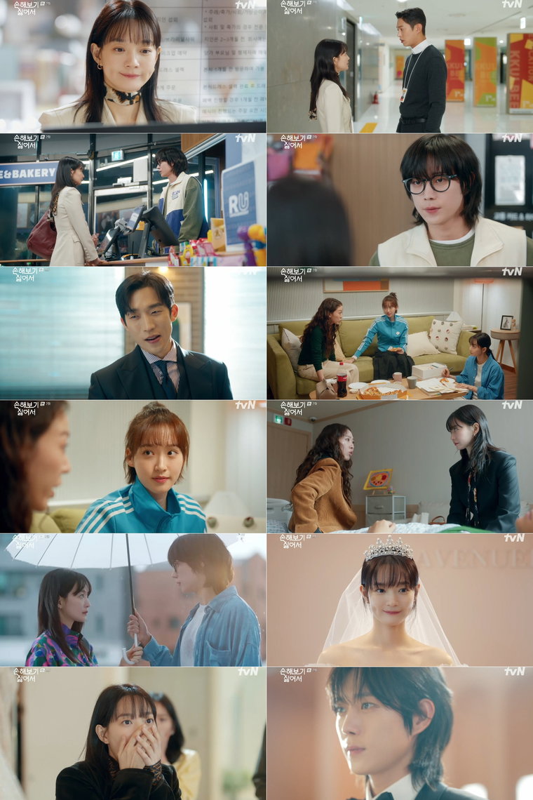 손해보기싫어서,