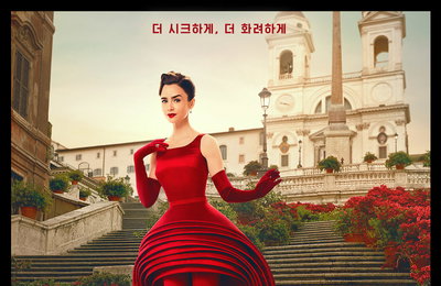 <에밀리, 파리에 가다> 시즌4 파트2, 9월 12일 대공개