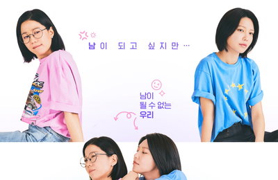 전혜진X수영, 지니 TV 오리지널 드라마 ‘남남’ 2024 뉴미디어 콘텐츠상 대상 수상 쾌거