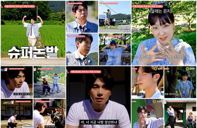 <시골에 간 도시 Z> 5인 5색 대반전 서사 담은 ‘돌격 시골Z’ 개인 티저 영상 공개