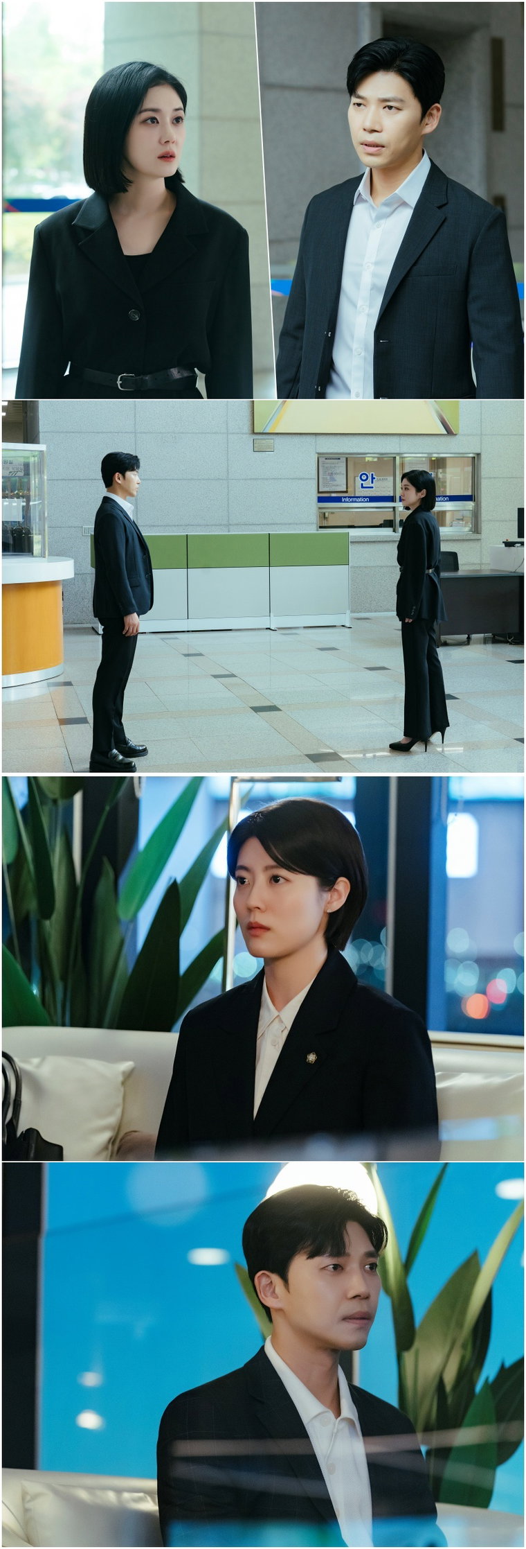 굿파트너,