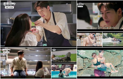 MBN 한일 로맨스 <혼전연애> 오스틴 강, 아메리칸 한국 막내 싱글남 ‘저돌적 고백 티저’ 첫 공개