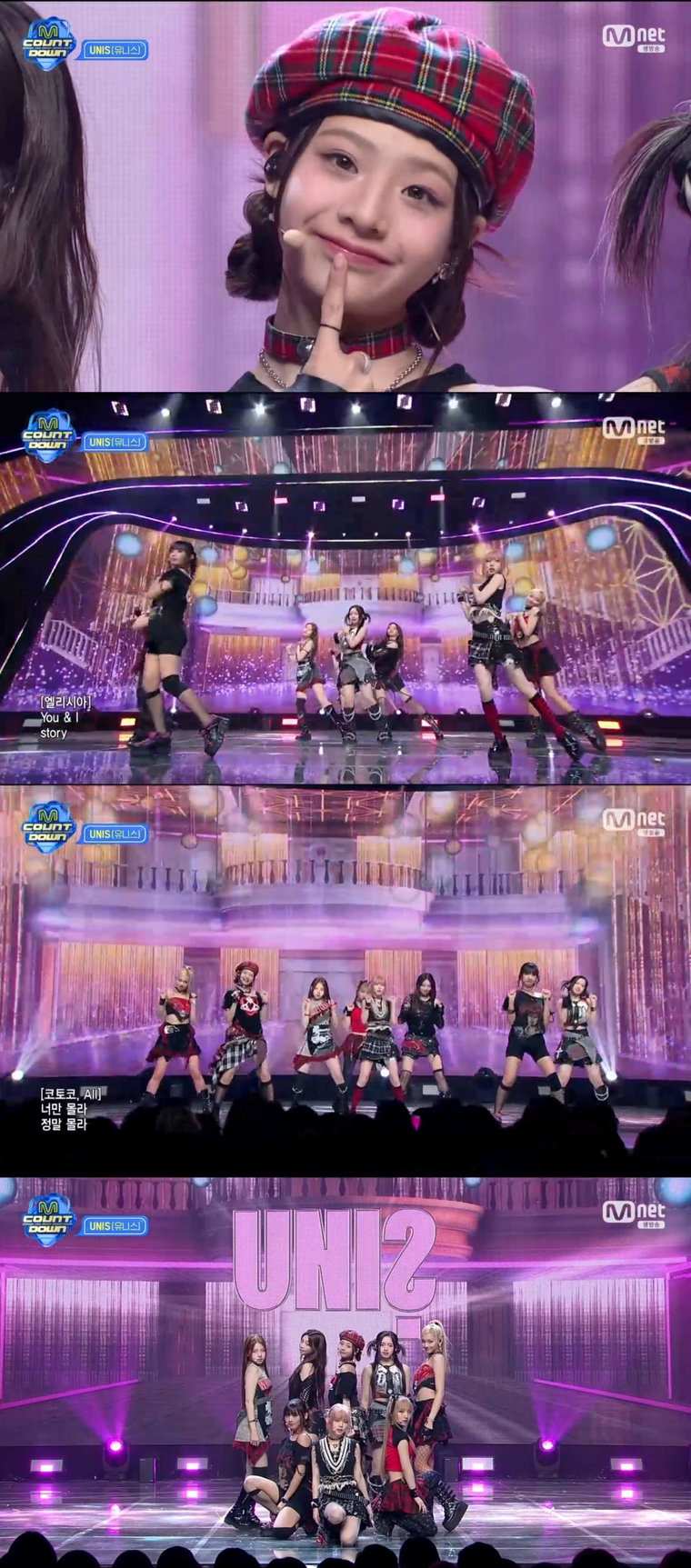 유니스,