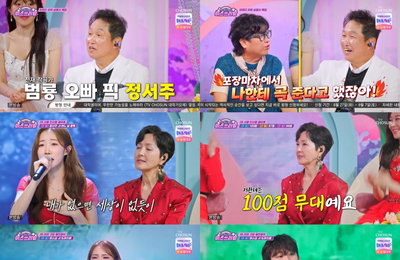 '미스쓰리랑' 美 오유진, 善 배아현 꺾고 10연패 탈출