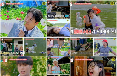 <시골에 간 도시 Z> 5인방, ‘대환장 혈투 티저 영상’ 공개