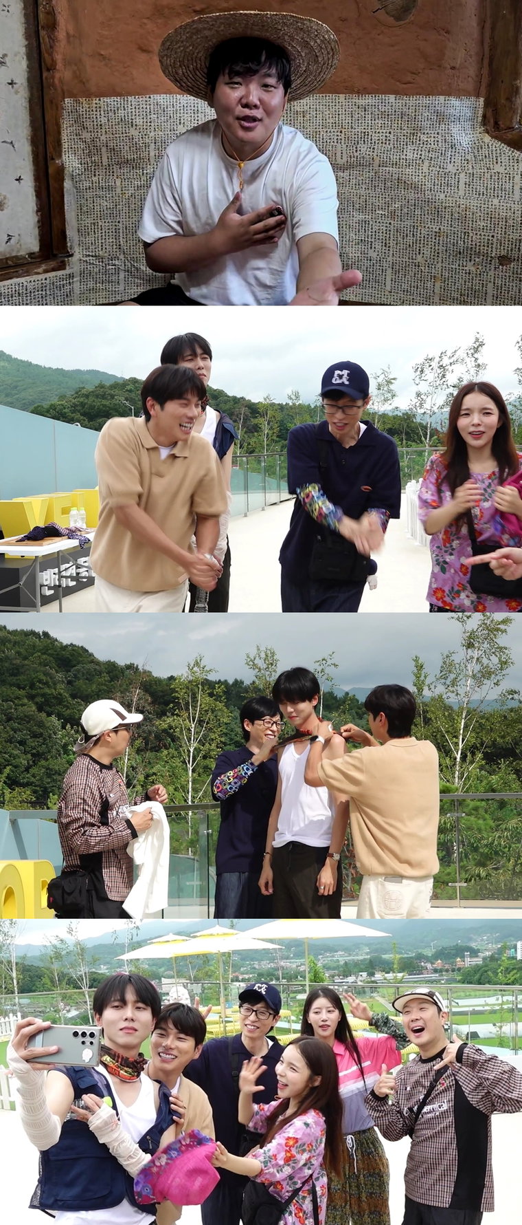 놀면뭐하니,곽튜브,