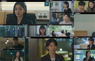 <굿파트너> 장나라, 지승현과 이혼 합의 후 또 다른 위기 예고