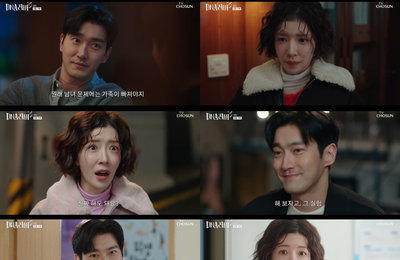 TV CHOSUN <DNA 러버> 최시원-정인선, 대반전 ‘텔레파시 교신 실패’ 엔딩
