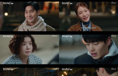 TV CHOSUN 주말미니시리즈 ‘DNA 러버’ 최시원-정인선, 쌍방향 로맨스 본격 시작
