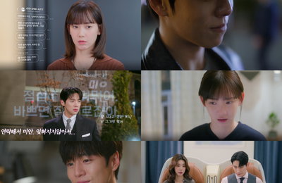 <새벽 2시의 신데렐라> 신현빈·문상민 관계 뒤흔들까? 수상한 이현우 등장에 긴장감↑