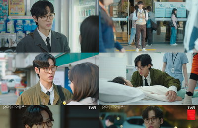 <엄마친구아들> 윤지온, 눈 뗄 수 없는 감정 변주 ‘갓벽 캐아일체’