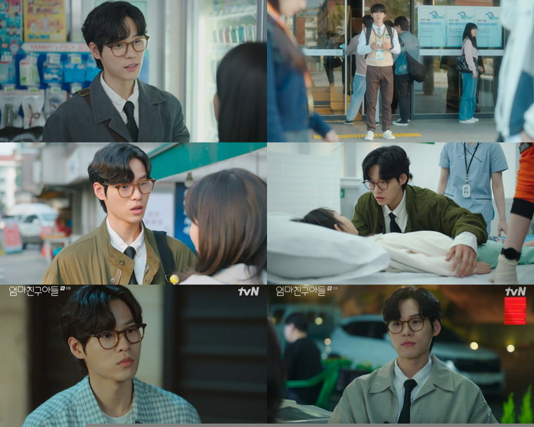 엄마친구아들,윤지온,