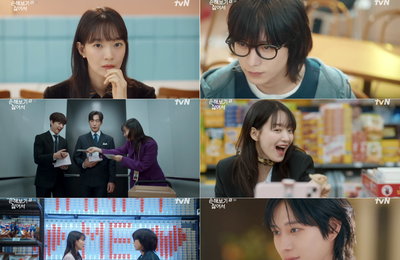 <손해 보기 싫어서> 신민아, 김영대와 가짜 결혼식으로 초고속 승진에 한 걸음