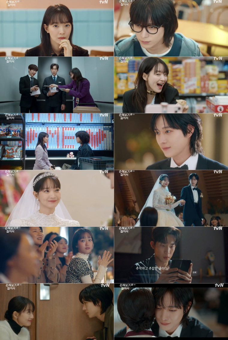 손해보기싫어서,