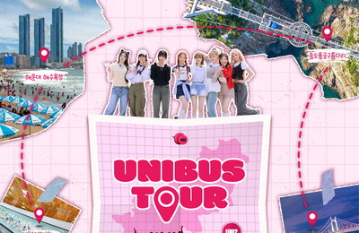 유니스, 데뷔 첫 단독 리얼리티 론칭