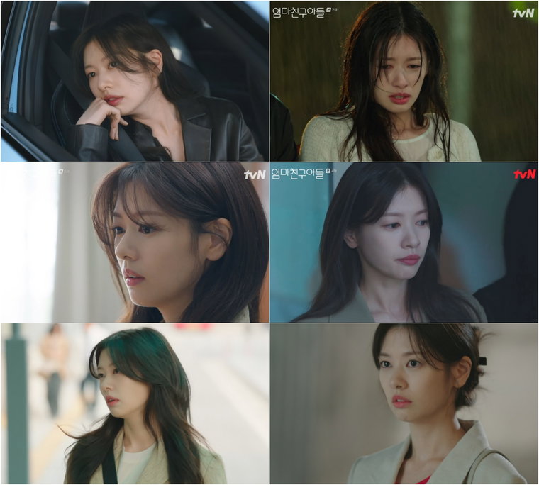 엄마친구아들,정소민,