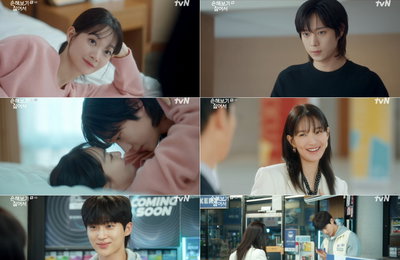<손해 보기 싫어서> 신민아♡김영대, 회사에서 ‘재회 엔딩’ 사내 부부 되나
