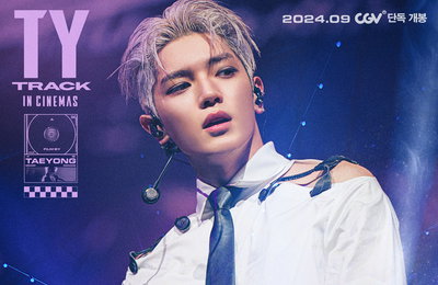 NCT 태용 첫 단독 콘서트 <태용: 티와이 트랙 인 시네마> 9/25(수) 국내 개봉