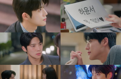 채널A 토일드라마 <새벽 2시의 신데렐라> 문상민, 직진 연하남 ‘심쿵’ 모먼트 모음