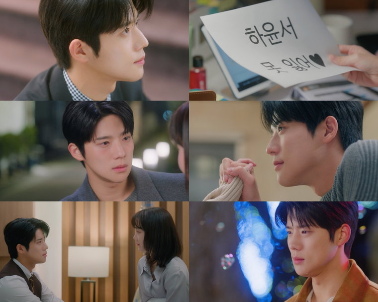 새벽2시의신데렐라,문상민,
