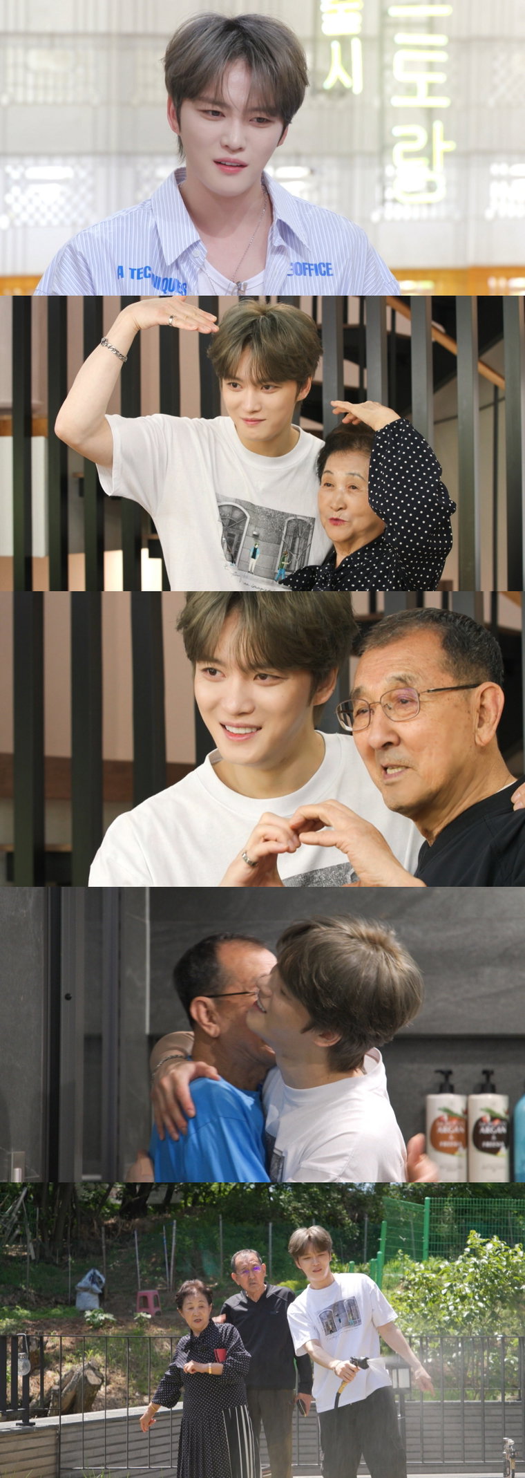 편스토랑,김재중,