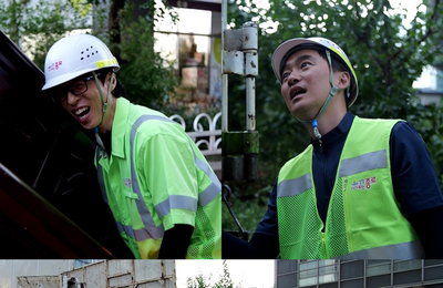 ‘놀면 뭐하니?’ 유재석X김석훈, 환경공무관 변신