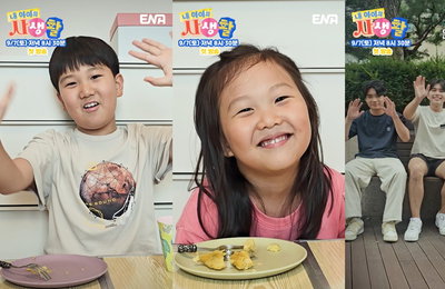 첫 방송 D-1, ENA 새 토요예능 <내 아이의 사생활> 도도남매+문메이슨 3형제 인터뷰 공개