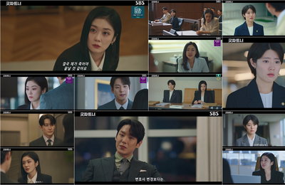 ‘굿파트너’ 장나라X남지현, 잔혹한 사건의 진실에 한발짝 … 장나라 입지는?